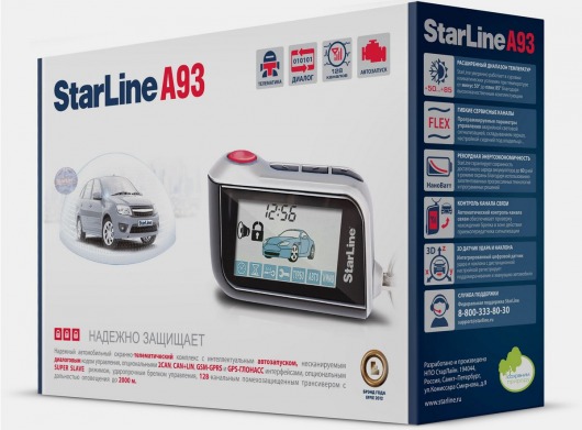  Star Line A93 GSM